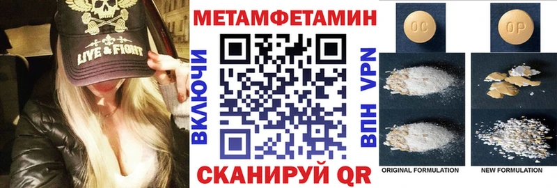 Амфетамин 97%  Железногорск 