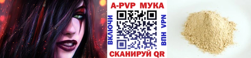 Alpha PVP Crystall  что такое   Железногорск 