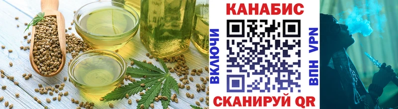 Печенье с ТГК конопля  Железногорск 