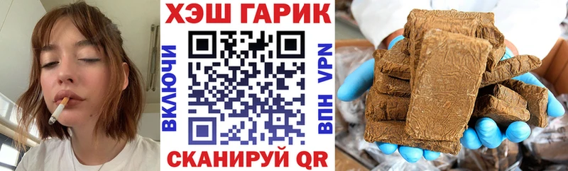 ГАШ 40% ТГК  где найти наркотики  Железногорск 