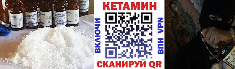 ссылка на мегу онион  Железногорск  Кетамин ketamine 