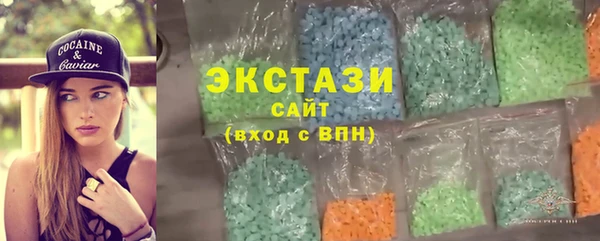 кокаин перу Вяземский