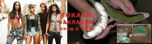 мяу мяу мука Вязники