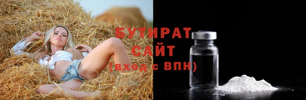 винт Вязьма