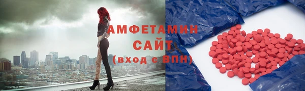 винт Вязьма
