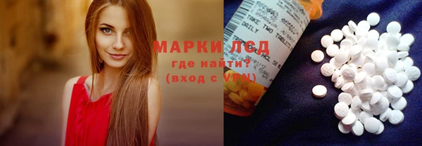 мефедрон Аксай