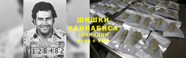 кокаин перу Вяземский
