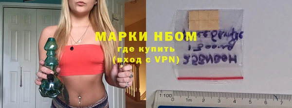 винт Вязьма