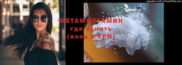 винт Вязьма