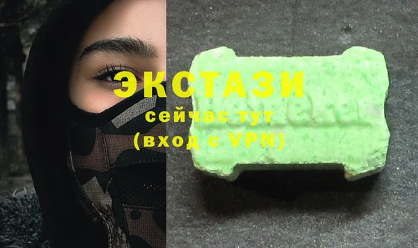 винт Вязьма