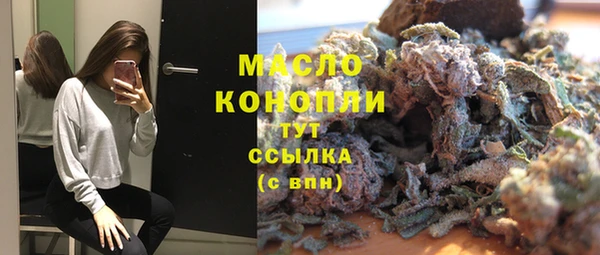 винт Вязьма