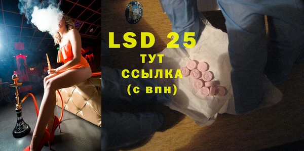 винт Вязьма