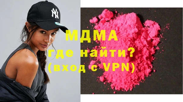 мяу мяу мука Вязники