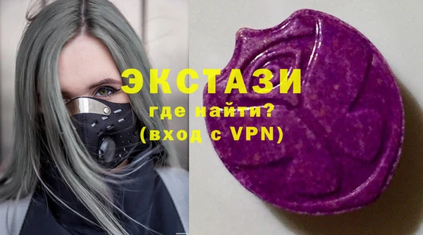винт Вязьма