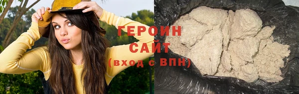 кокаин перу Вяземский