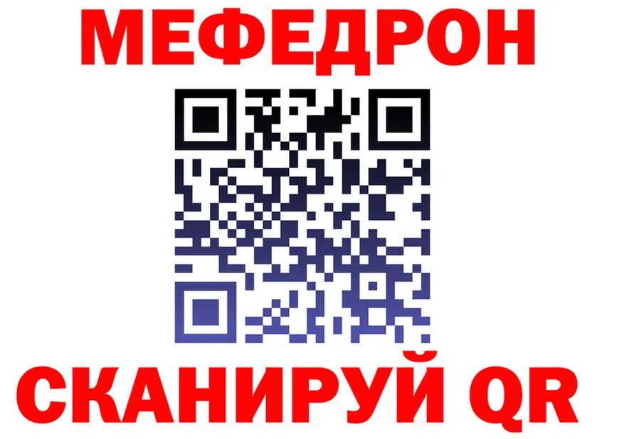 КЕТАМИН VHQ зеркало площадка omg Железногорск