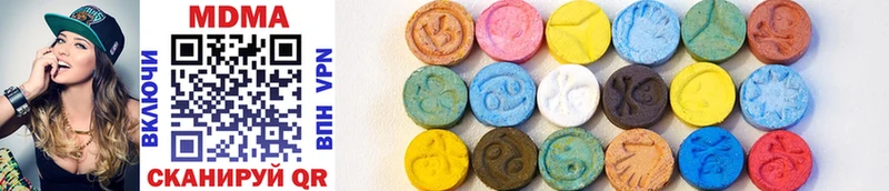 MDMA crystal  Железногорск 