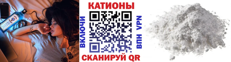 Меф 4 MMC  Железногорск 