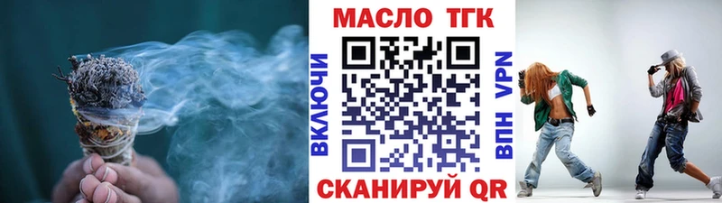 кракен сайт  нарко площадка какой сайт  Железногорск  ТГК THC oil  что такое наркотик 
